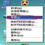 ֥L700XP°װԿʾӲݵĽ취 