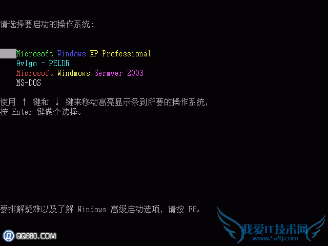 如何修改boot.ini让启动菜单变成彩色 三联