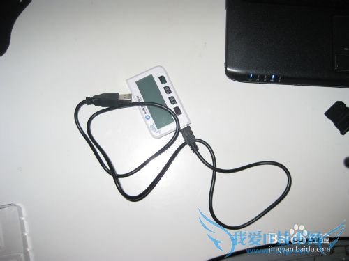 建设银行网银盾e路通使用方法