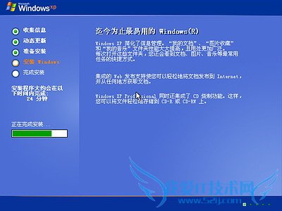 Windows XPϵͳװ(ͼ) - ʹ - ʹ