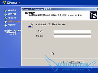 Windows XPϵͳװ(ͼ) - ʹ - ʹ