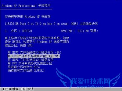 Windows XPϵͳװ(ͼ) - ʹ - ʹ