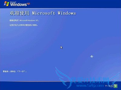 Windows XPϵͳװ(ͼ) - ʹ - ʹ