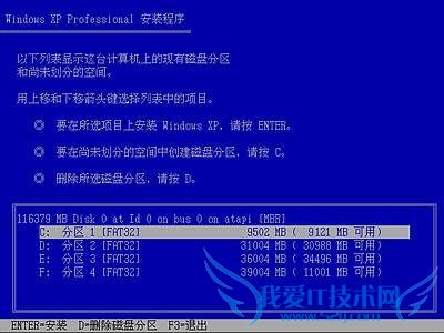 Windows XPϵͳװ(ͼ) - ʹ - ʹ