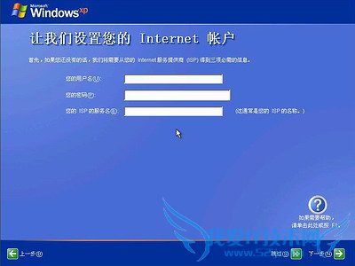 Windows XPϵͳװ(ͼ) - ʹ - ʹ