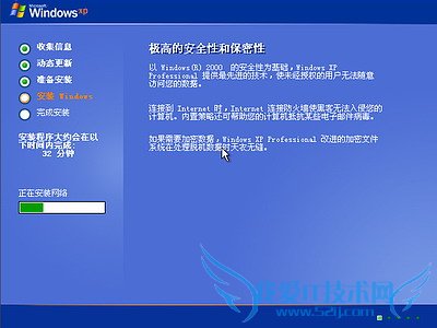 Windows XPϵͳװ(ͼ) - ʹ - ʹ