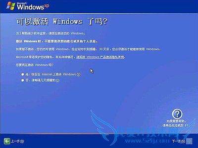 Windows XPϵͳװ(ͼ) - ʹ - ʹ