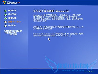 Windows XPϵͳװ(ͼ) - ʹ - ʹ