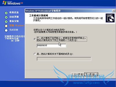 Windows XPϵͳװ(ͼ) - ʹ - ʹ