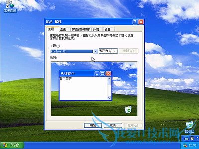 Windows XPϵͳװ(ͼ) - ʹ - ʹ