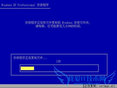 Windows XPϵͳװ(ͼ) - ʹ - ʹ