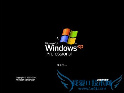 Windows XPϵͳװ(ͼ) - ʹ - ʹ
