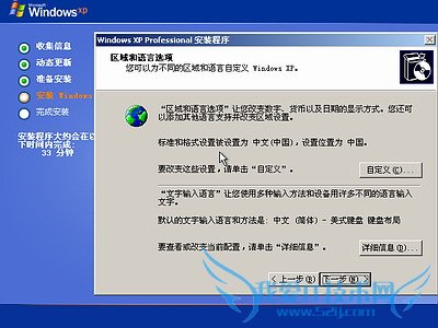 Windows XPϵͳװ(ͼ) - ʹ - ʹ