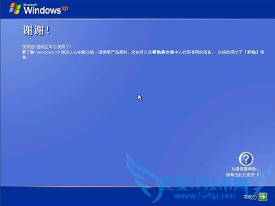 Windows XPϵͳװ(ͼ) - ʹ - ʹ