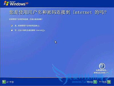 Windows XPϵͳװ(ͼ) - ʹ - ʹ
