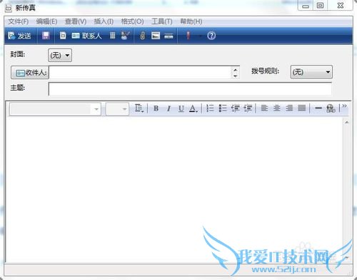 利用Windows发传真