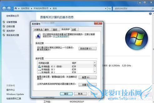 windows 7ϵͳرϵͳ뻹ԭķ