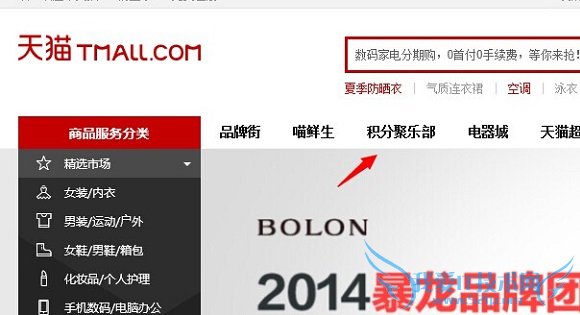 天猫超市优惠券怎么领取 三联