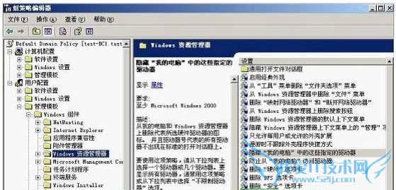 什么是盘符怎么设置呢 三联