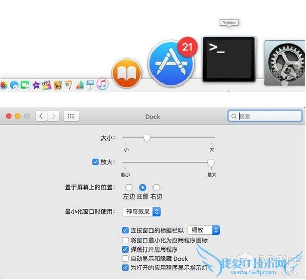 OS XСɣͨն޸DockŴ 