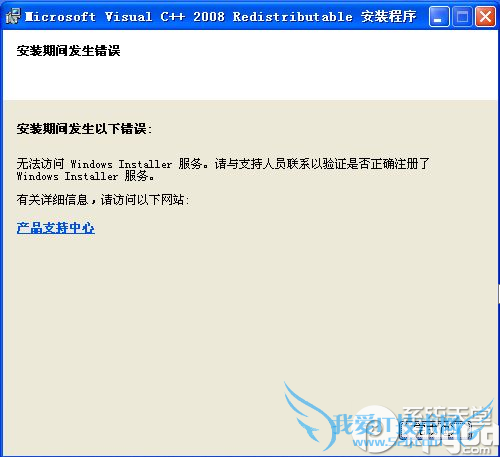 vcredistx86.exeʲô 