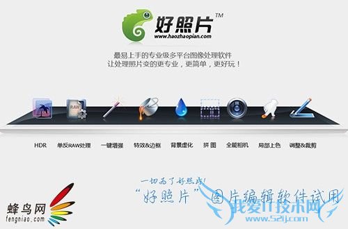  ƬͼƬ༭ãֻΪƬ ̳