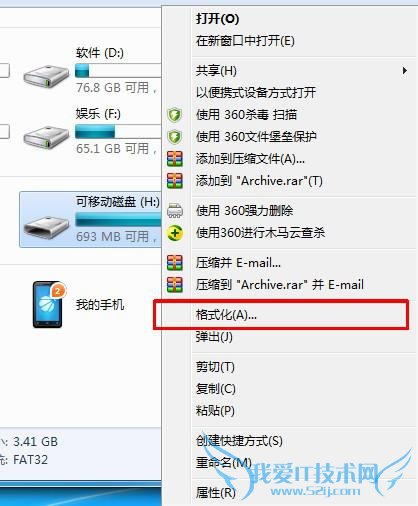u盘中毒后如何安全打开