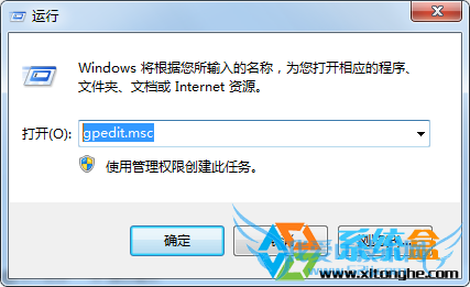 如何禁止win7修改IP地址? 三联
