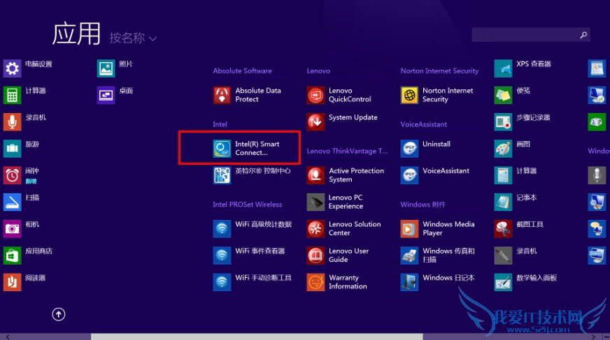 Intel Smart Connect Technology介绍 三联