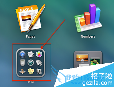 mac怎么新建txt文件?mac新建txt文档方法