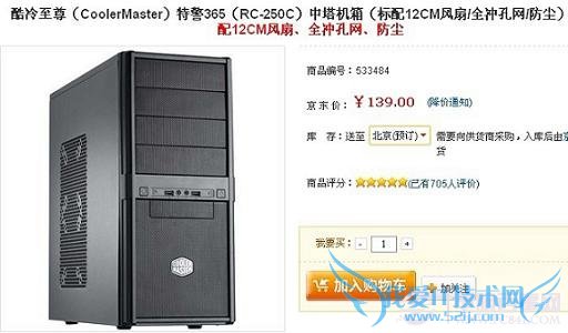 2700ԪԼ۱ȺԴʵõƼ  