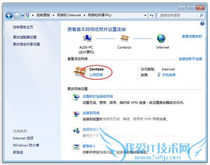windowsϵͳмüͥò˵Ĵ취 