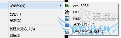 Win8ϵͳΪҼ˵sendto(͵)Ӹѡķ