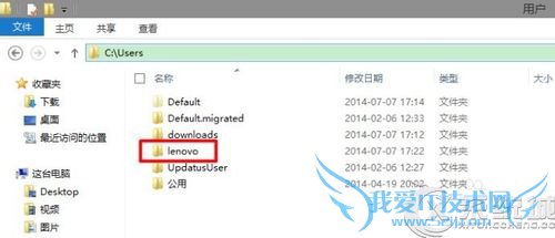 Win8ϵͳΪҼ˵sendto(͵)Ӹѡķ