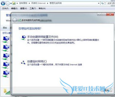 Windows 7Windows 8ϵͳνʼǱΪһȵ(AP)ʹ  