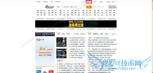 发新浪微博如何不让别人看到 三联