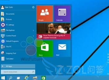 Win9会有开始菜单吗? 三联