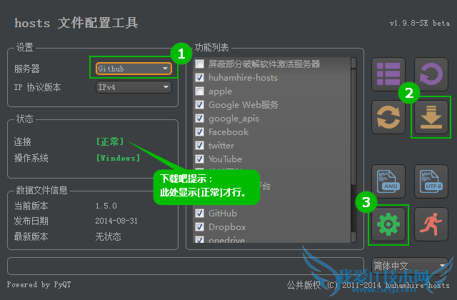 huhamhire-hostsԶGoogle Hostsļ̳ 