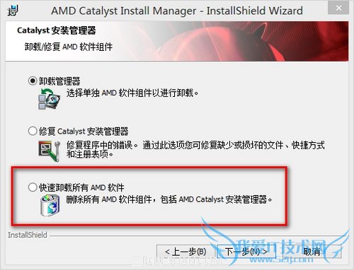 Y410P显卡驱动安装说明 三联