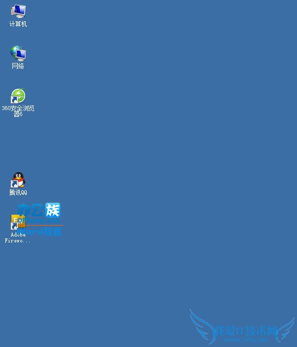 回收站不在桌面显示