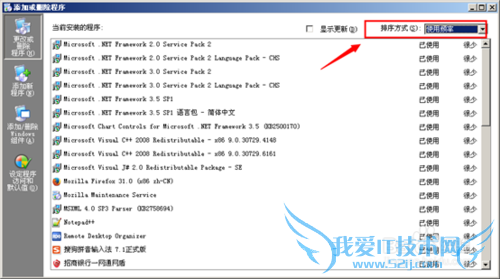 C盘空间越来越小怎么解决 C盘空间不足如何清理