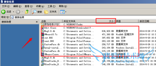 C盘空间越来越小怎么解决 C盘空间不足如何清理