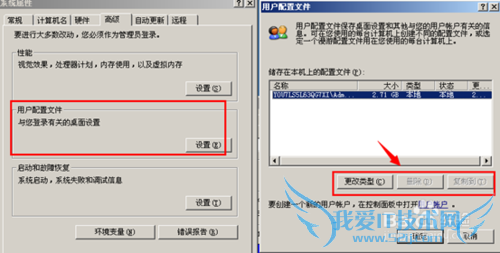 C盘空间越来越小怎么解决 C盘空间不足如何清理