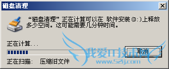 C盘空间越来越小怎么解决 C盘空间不足如何清理