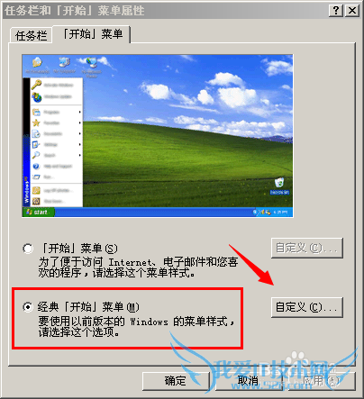 C盘空间越来越小怎么解决 C盘空间不足如何清理
