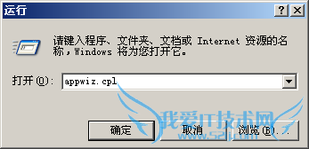 C盘空间越来越小怎么解决 C盘空间不足如何清理