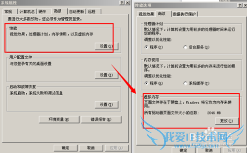 C盘空间越来越小怎么解决 C盘空间不足如何清理