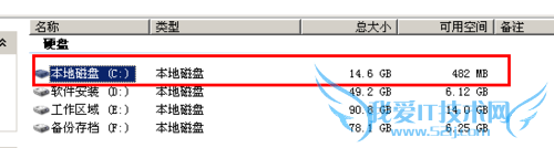 C盘空间不足如何清理 三联