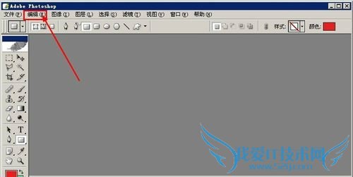 photoshop图片软件历史记录如何快速清除