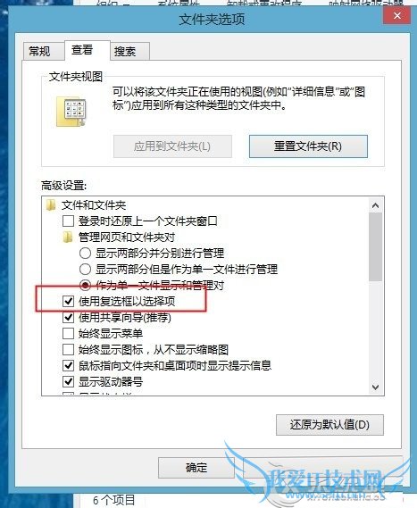 ȥWindows8ͼϽǵĸѡ